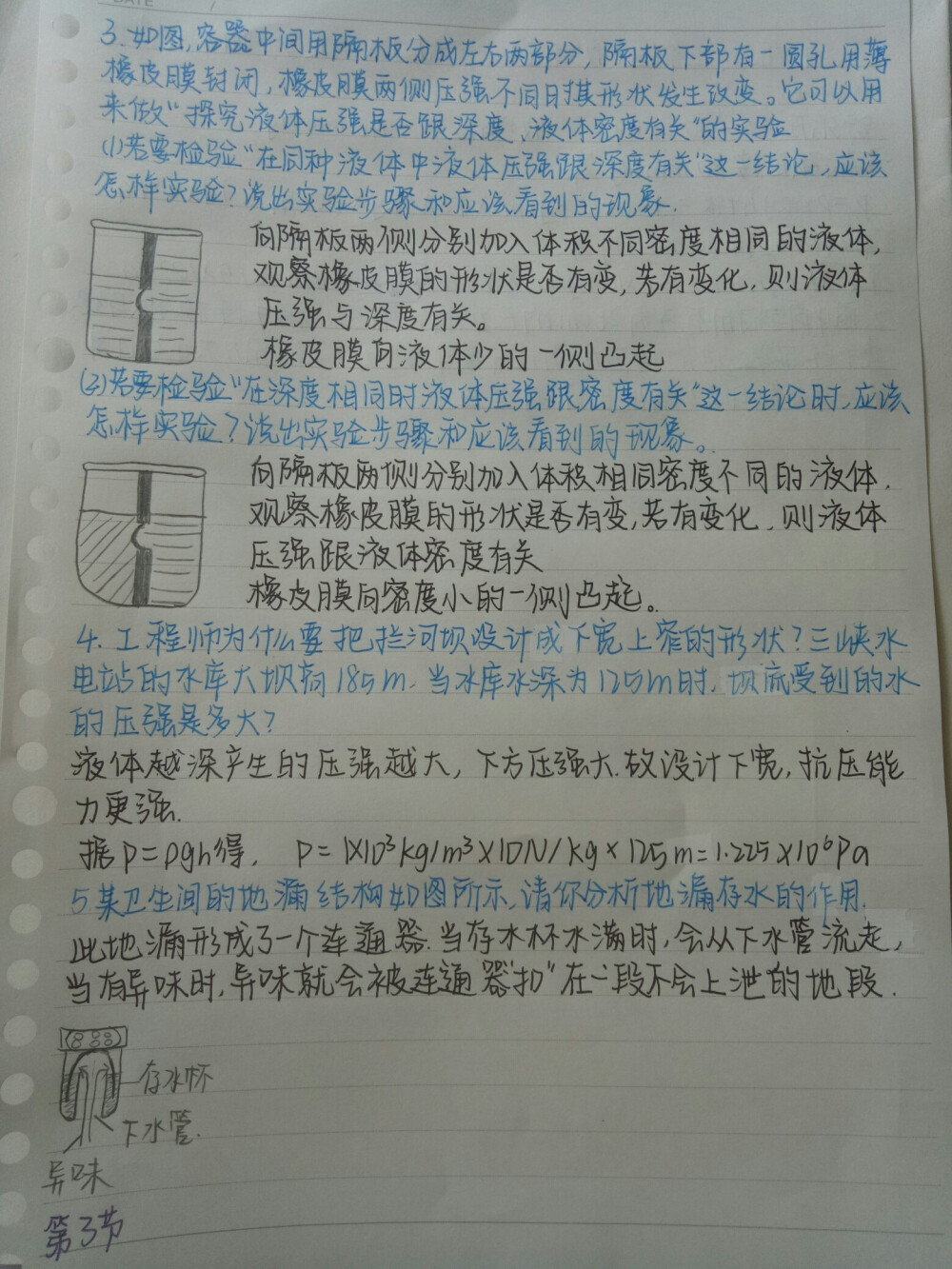 分享物理英语政治/今日好笔:百乐juice/小米巨能写/kaco酒红/又是收获满满的一天鸭/明天也要加油一定要天天打卡堆糖～