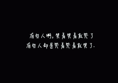 黑底白字文字图片