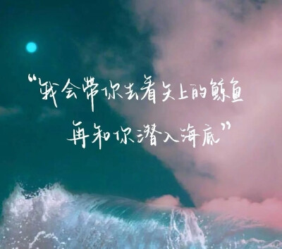 景色底文字图片