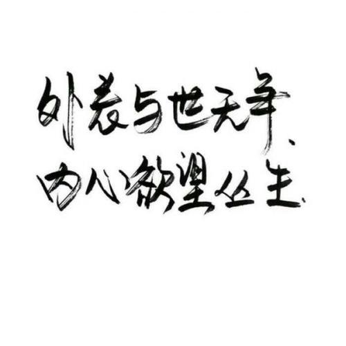 文字背景图