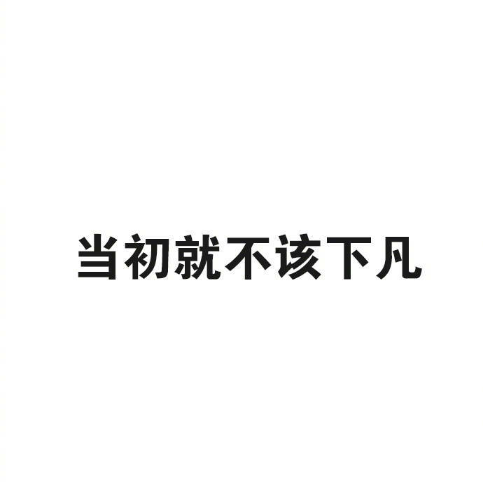 文字背景图