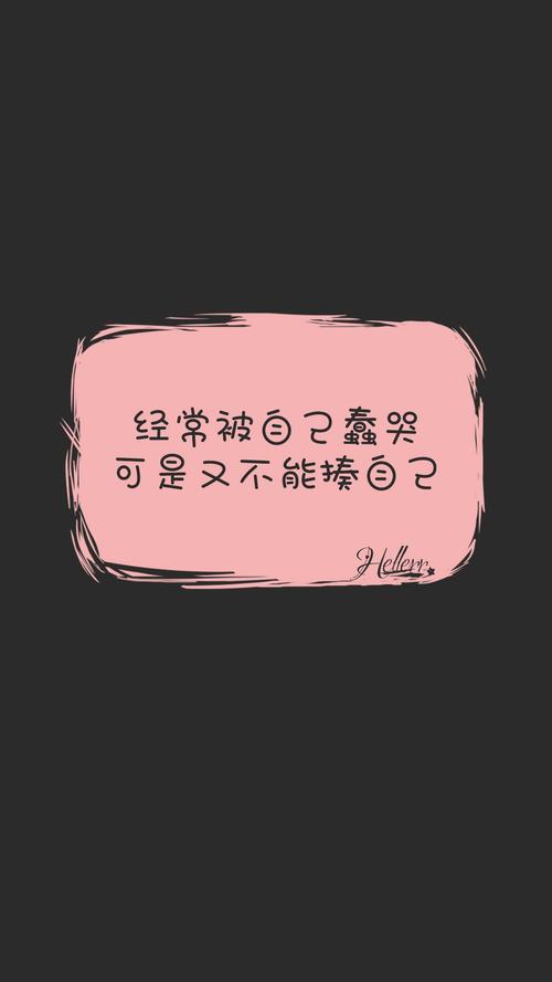 文字背景图