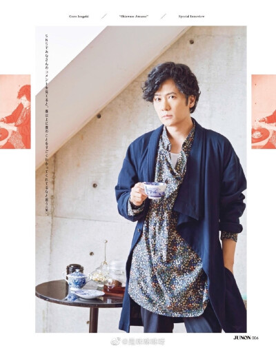 JUNON｜7月刊
#稻垣吾郎# 一个人的时间 ​​​