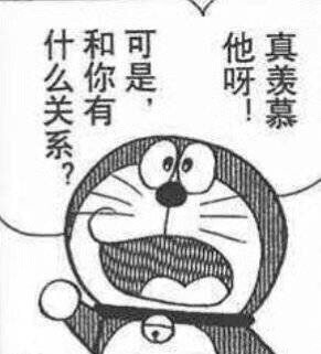 哆啦A梦漫画表情包