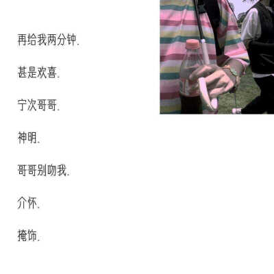 网名