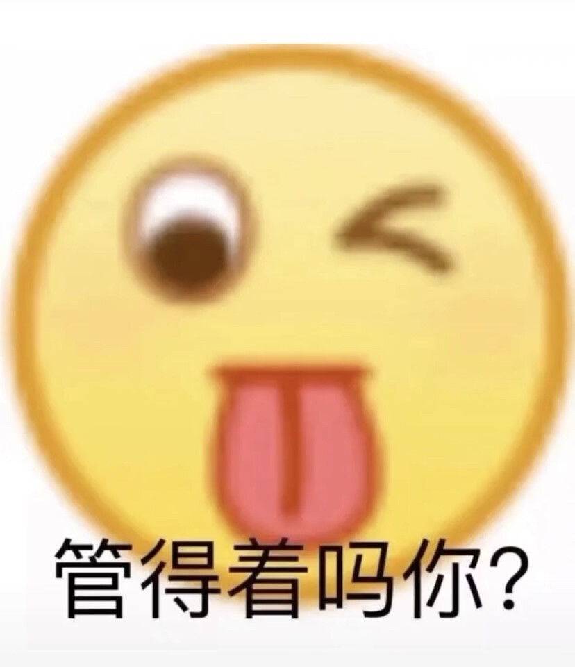 表情包