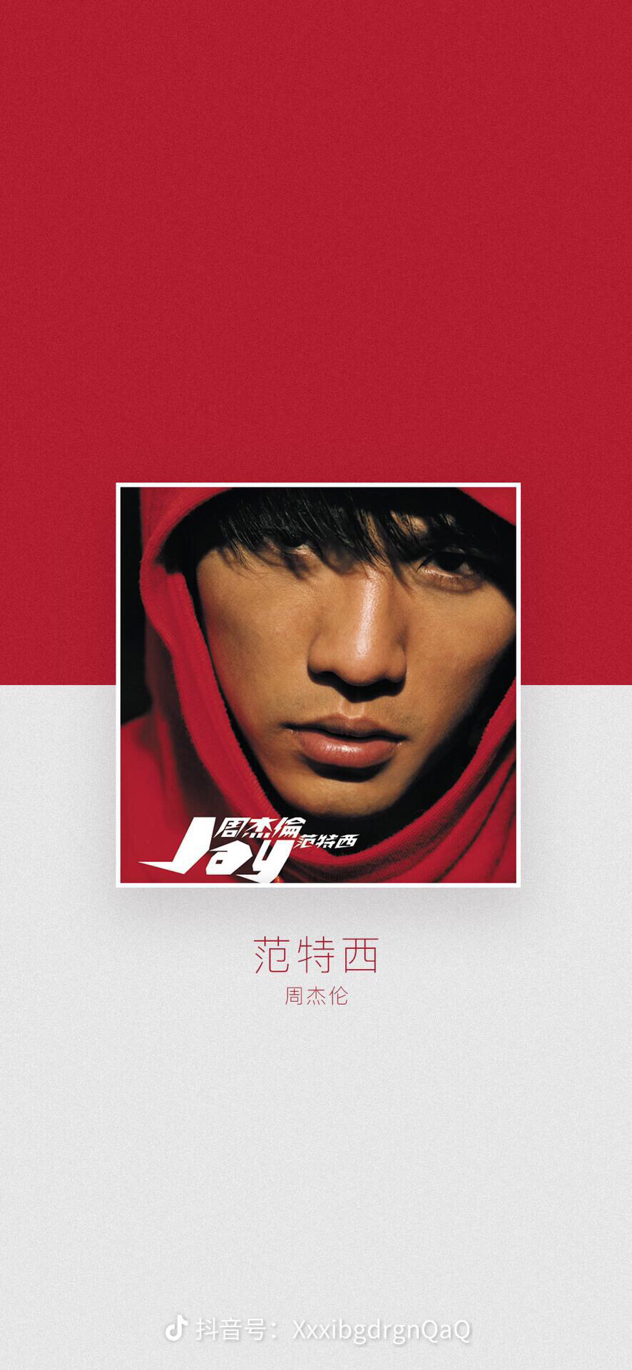 周杰伦