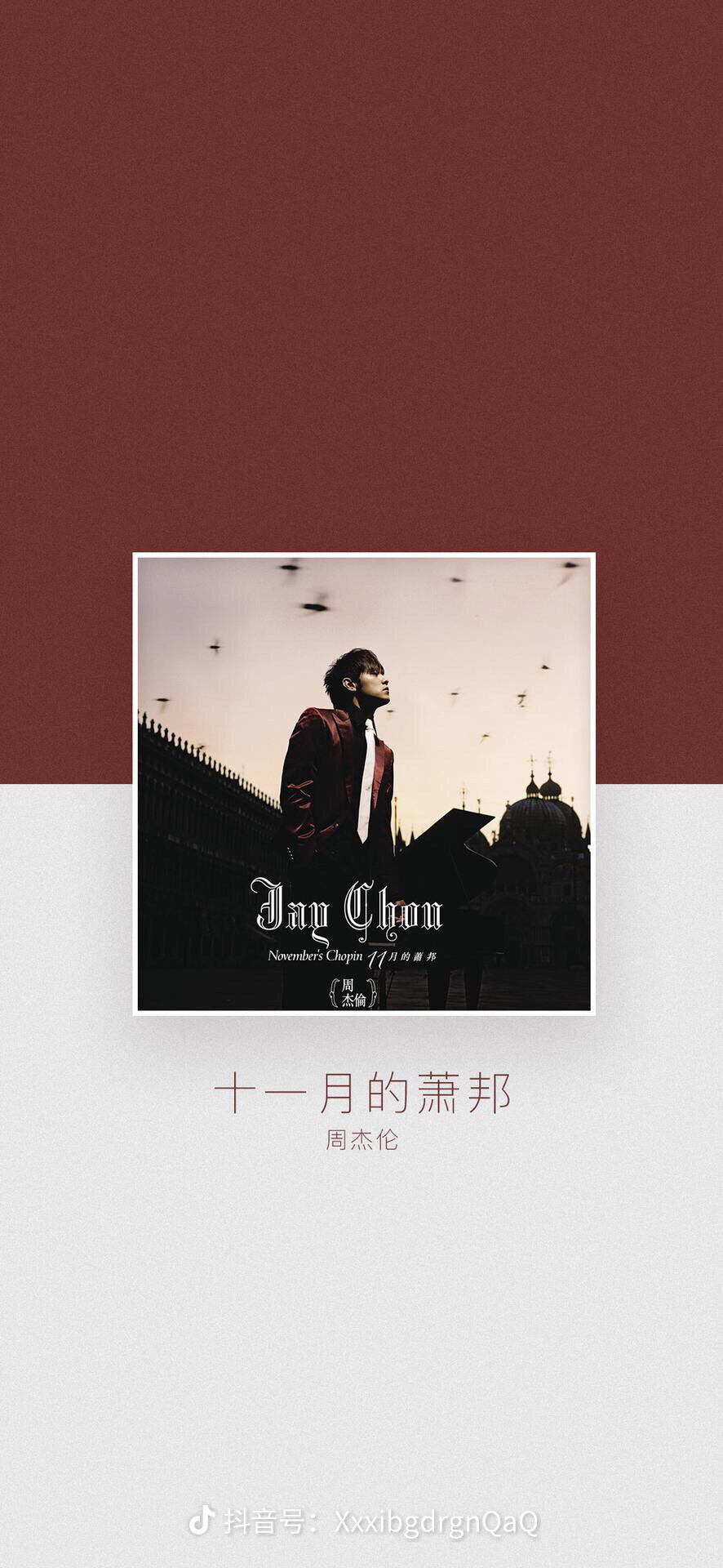周杰伦