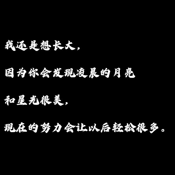 文字背景图//自制。dt陈官鸿|wb_陳星搖