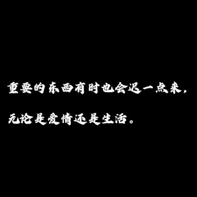 文字背景图//自制。dt陈官鸿|wb_陳星搖