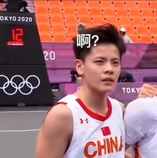 杨舒予表情包 - 堆糖,美图壁纸兴趣社区