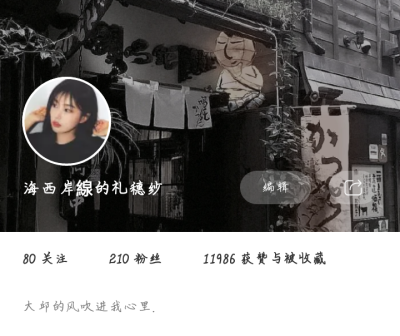 我是胤茜、、改ID了