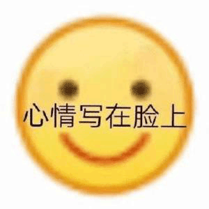 表情包