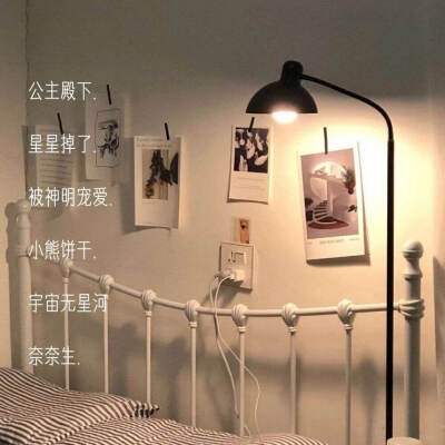 网名