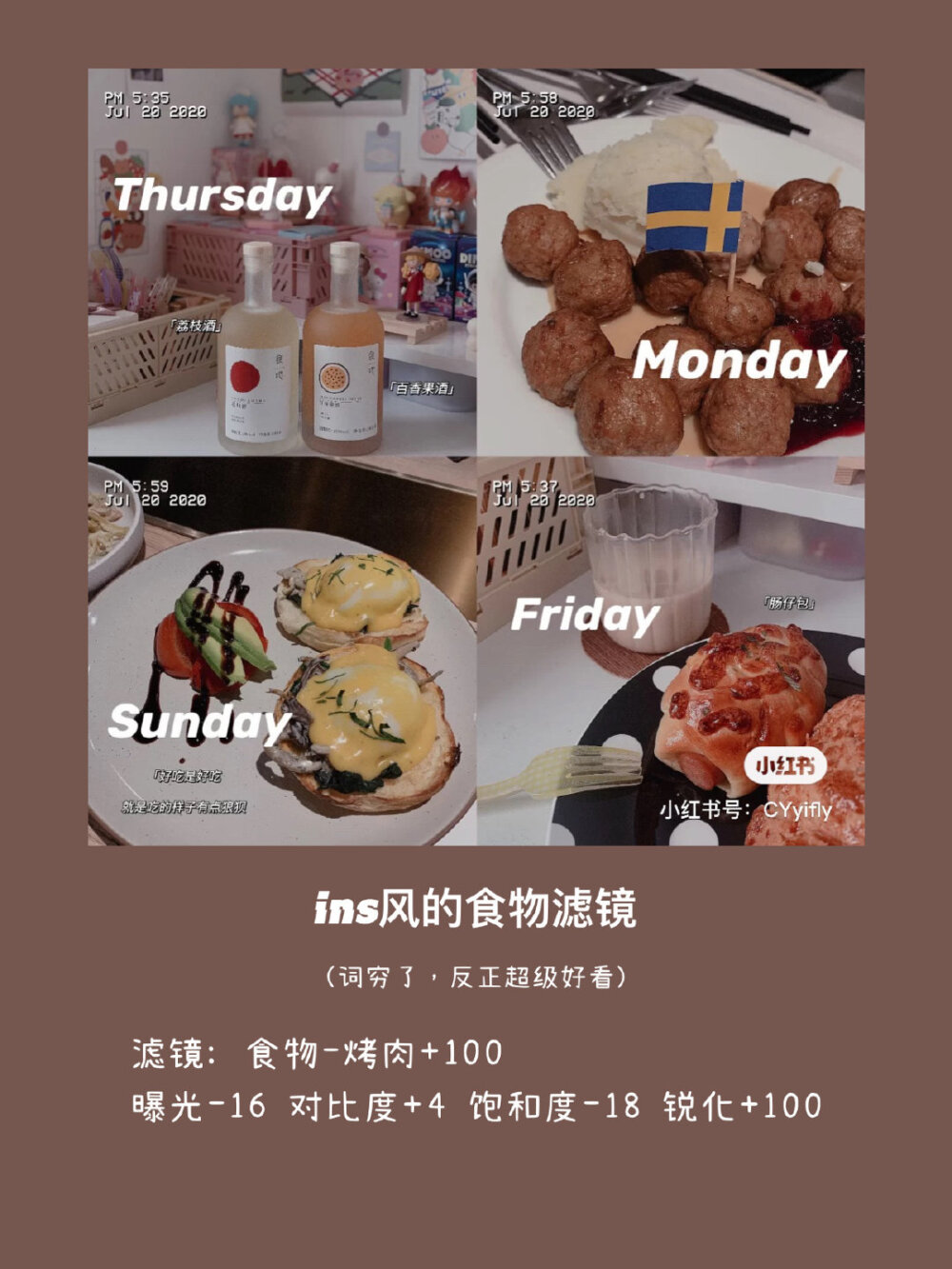 黄油相机调色
侵权删