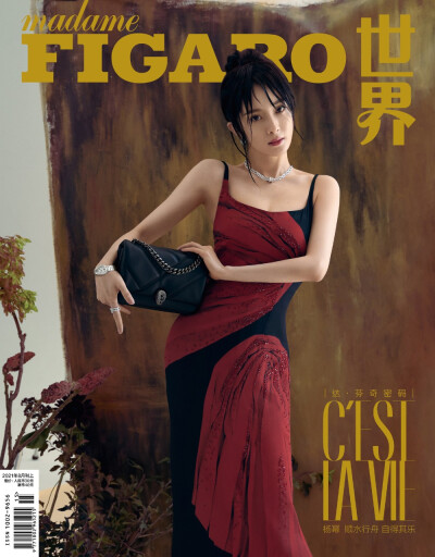 MadameFigaro/杨幂