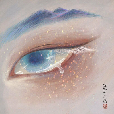 山海意难平.
画师:柒十二凉