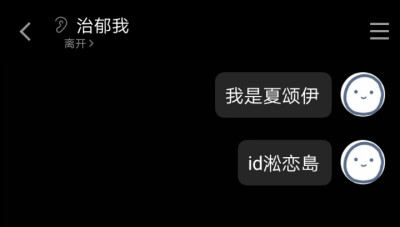 关注的人太多了想清个关
有些开始互的如果我取了泥泥也可以取的
清关可能会持续两天吧 会尽早弄完的
谢谢喜欢