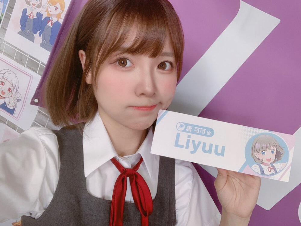 Liyuu 2021/7/25Liella生放送