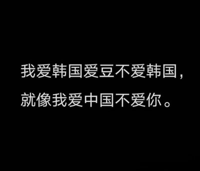 《正解》