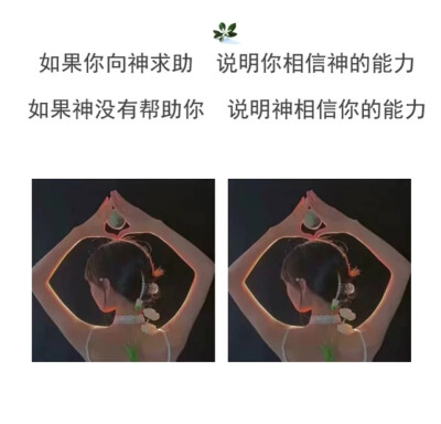 八月你好