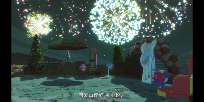 言语如苏打般涌现