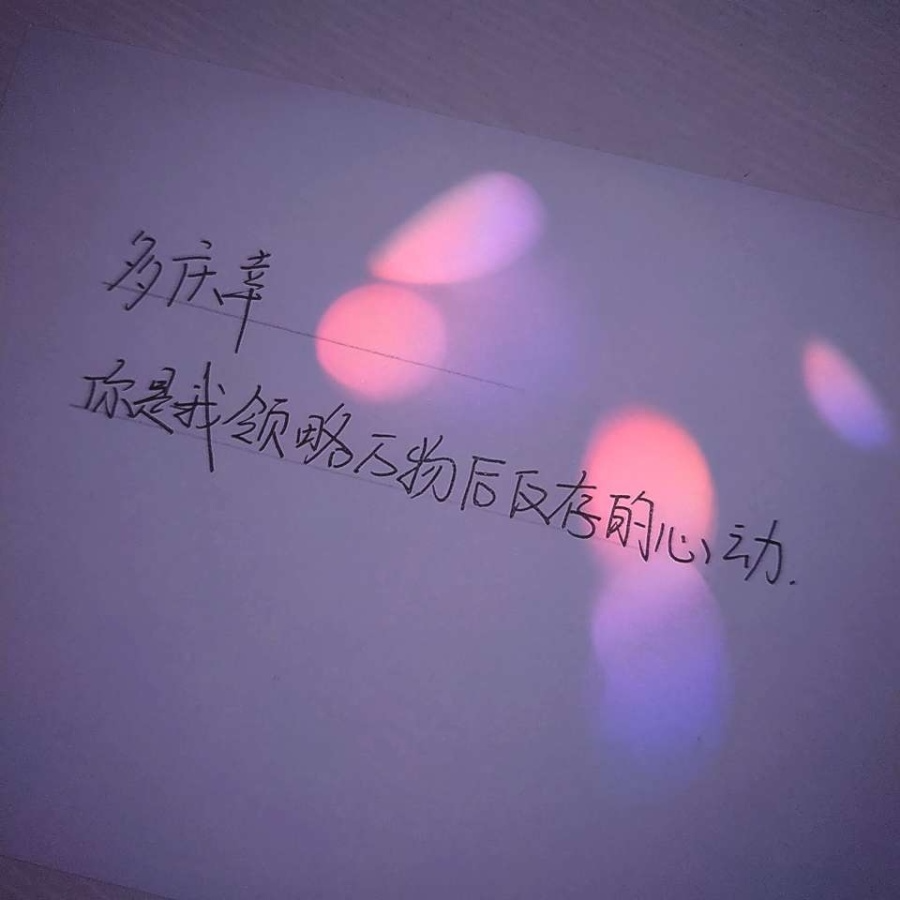 伤感文字背景图