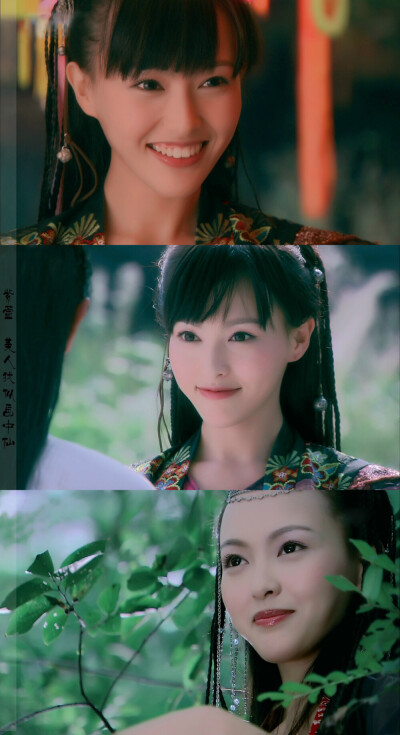 “我要嫁给你”
“留芳是你 业平是你 一直都是你”
“长卿 放手吧”
“我要娶紫萱姑娘为妻”
“说 你心里还有谁”
“紫萱 我爱你 我爱你 紫萱 你明不明白啊”
