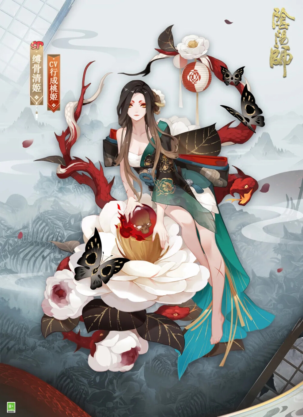 阴阳师女式神污图图片