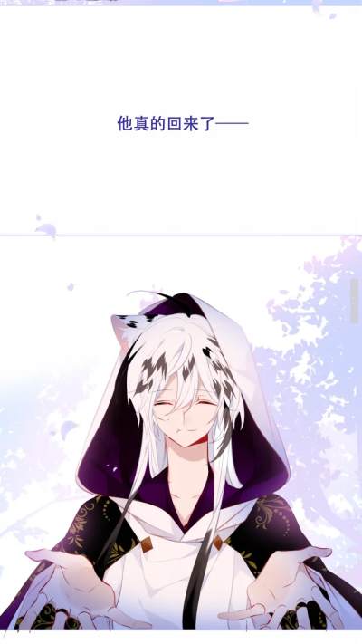 吾凰在上（白&希）.（自截头像）