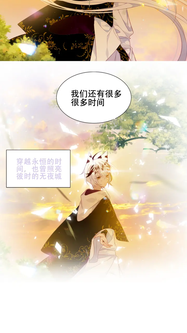 吾凰在上（白&希）.（自截头像）