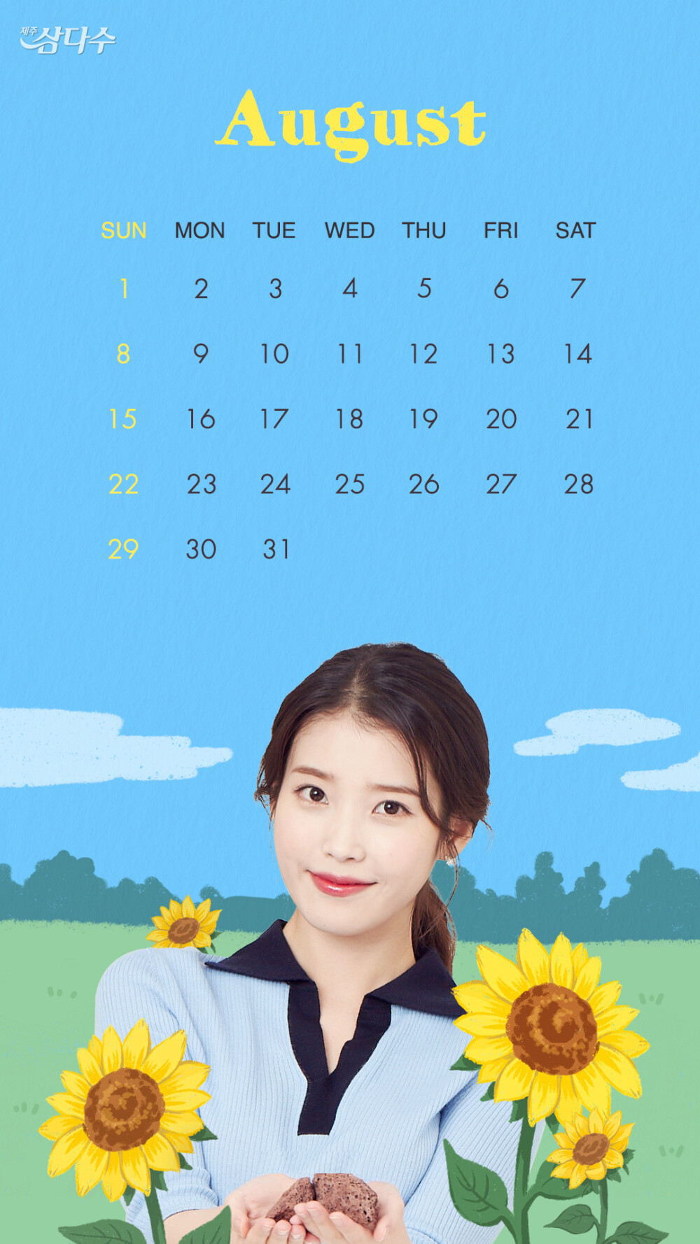 iu我老婆
图源来自微博
@onlyU-IU中国首站
7-30