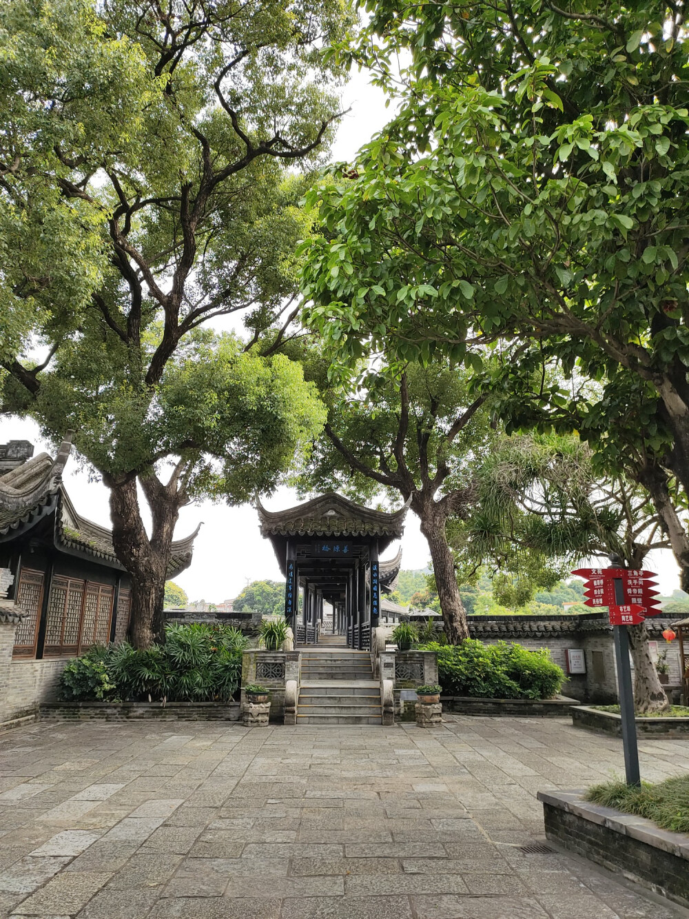 中山詹園