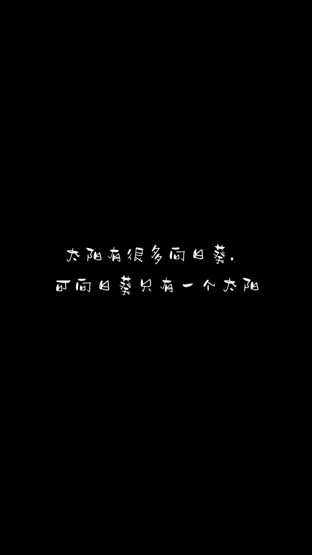 伤感文字背景图