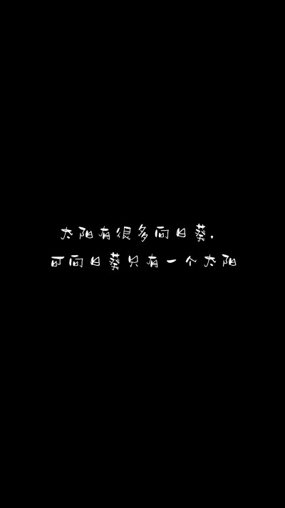 伤感文字背景图