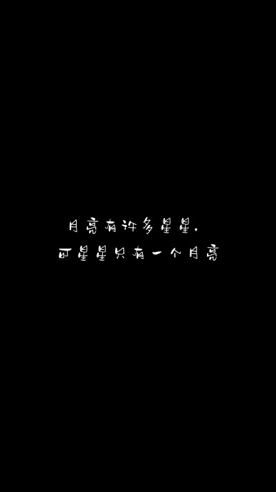 伤感文字背景图