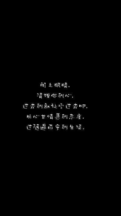 伤感文字背景图