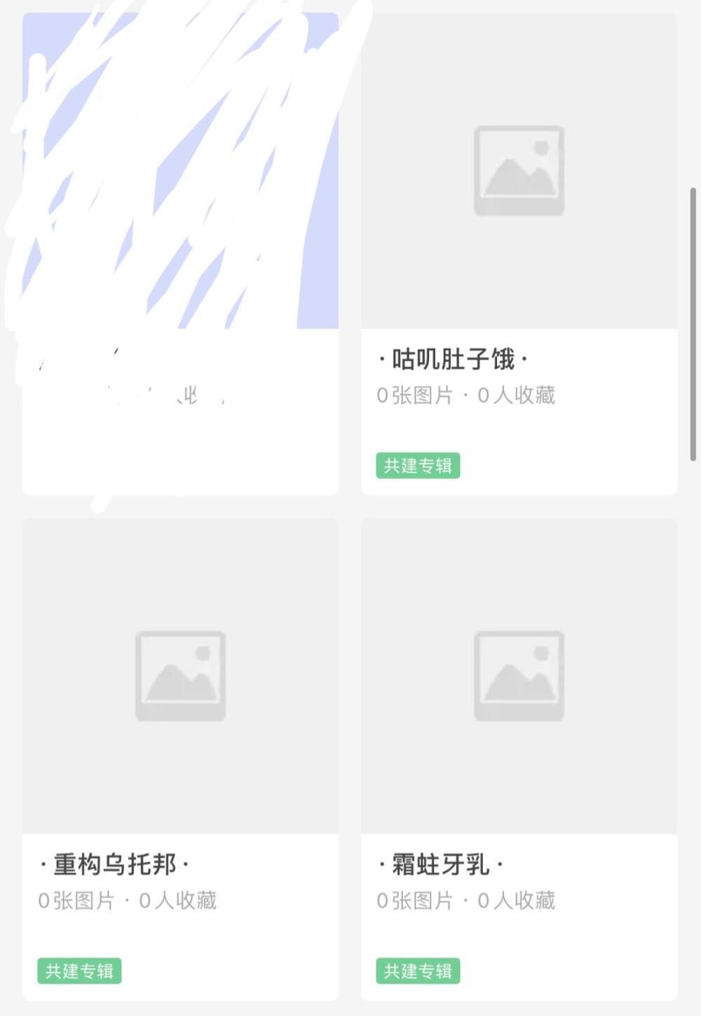 大家多多字词我的new共建砖( ͡° ͜ʖ ͡°)