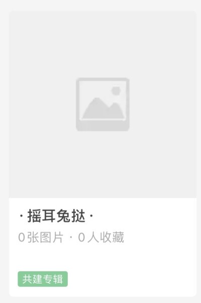 大家多多字词我的new共建砖( ͡° ͜ʖ ͡°)