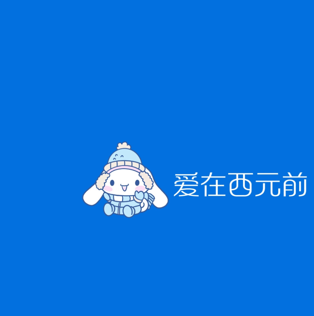 △ 再 见 是 告 别 还 是 预 定
·安 宥 真
·原程优