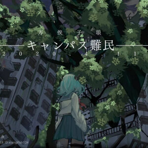 噩梦时代万俟子琅宋命题谢依小鸟猫头鹰林烈