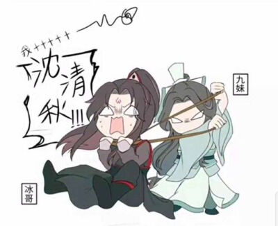 人渣反派自救系统