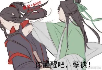 人渣反派自救系统