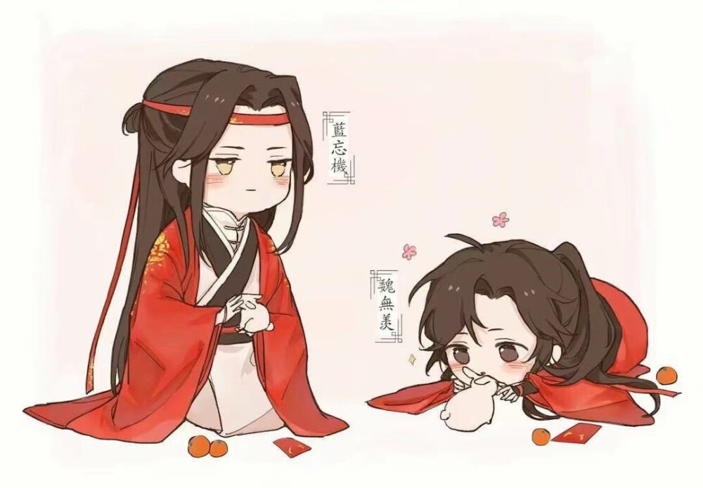 人渣反派自救系统