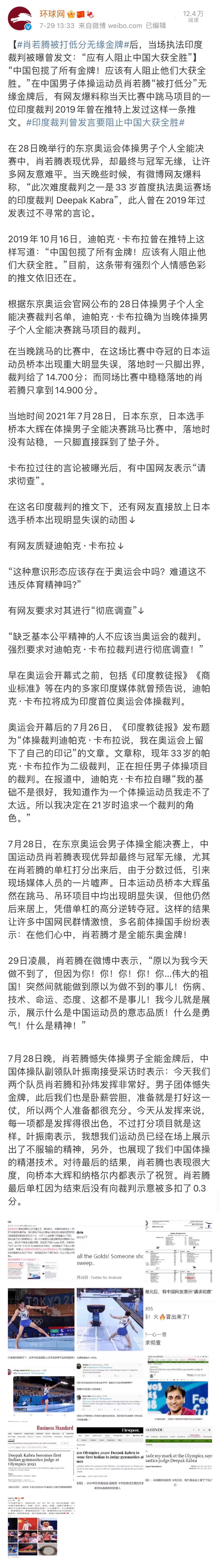 说什么公平正义，不过是政治延伸罢了