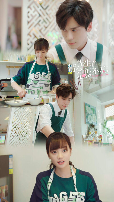 贺先生的恋恋不忘