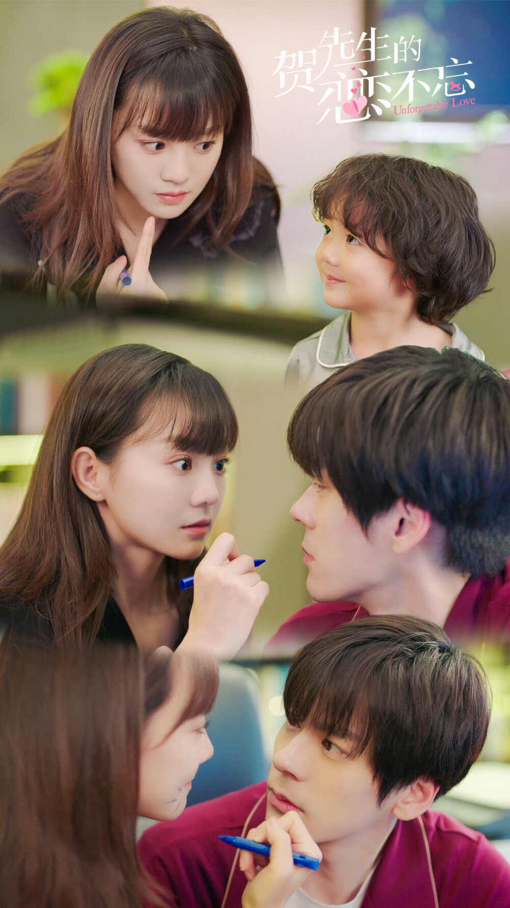 贺先生的恋恋不忘