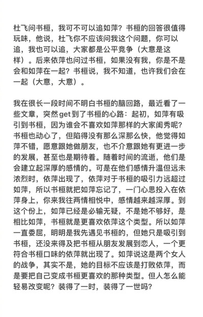 以往的岁月塑造了我，也塑造了我爱人的模样。