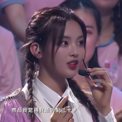 杨超越︱二改注明洛肆祁