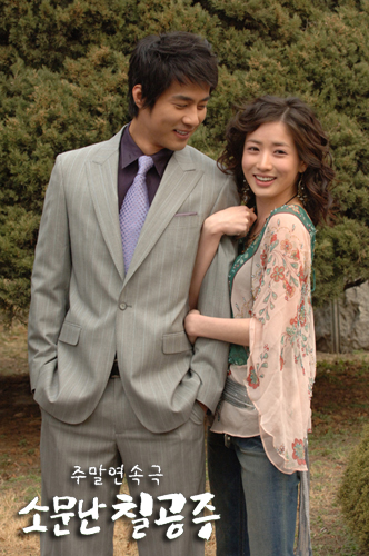 传闻中的七公主—美七—崔贞媛